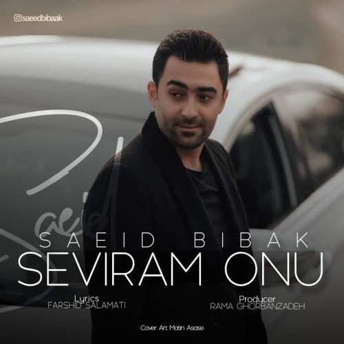 سعید بی باک سویرم اونو